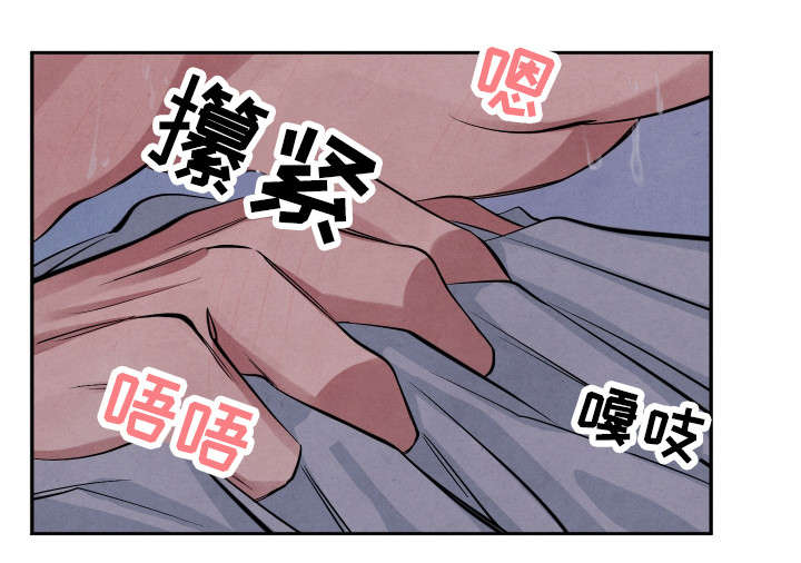 《感官味道》漫画最新章节第21章：来我家吗免费下拉式在线观看章节第【13】张图片