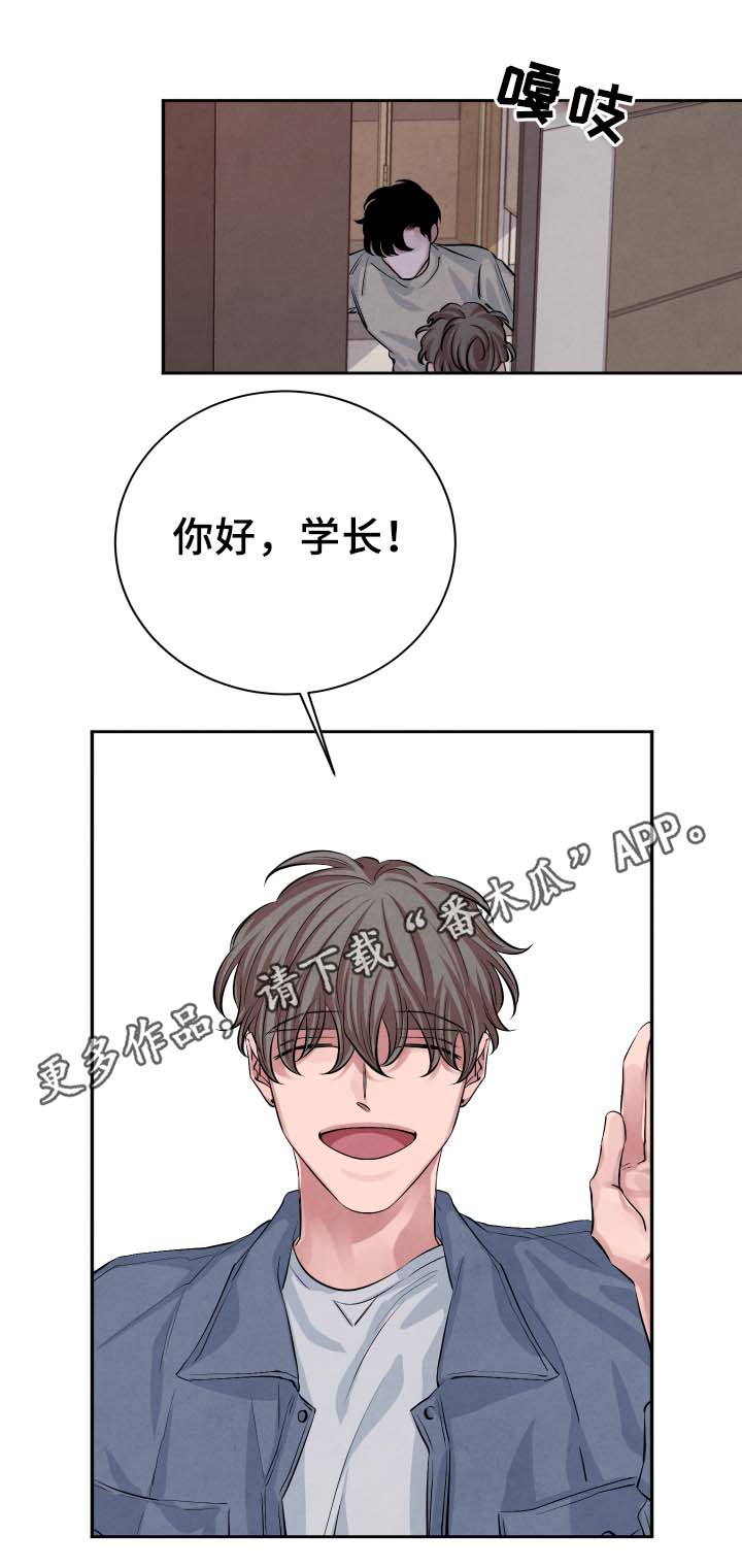 《感官味道》漫画最新章节第28章：喝一杯免费下拉式在线观看章节第【7】张图片