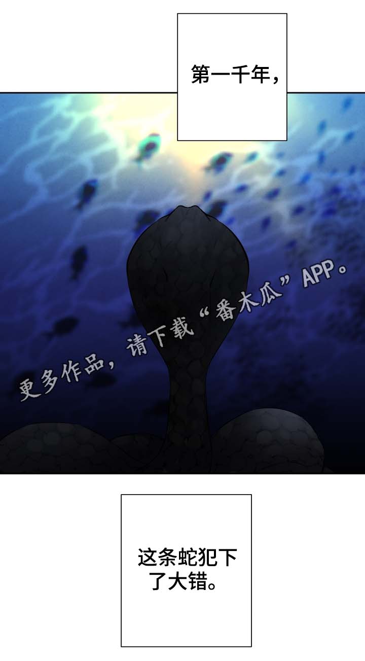 《感官味道》漫画最新章节第33章：我还有你免费下拉式在线观看章节第【11】张图片