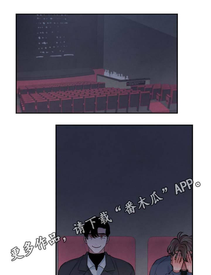 《感官味道》漫画最新章节第35章：不是来学习的吗免费下拉式在线观看章节第【6】张图片