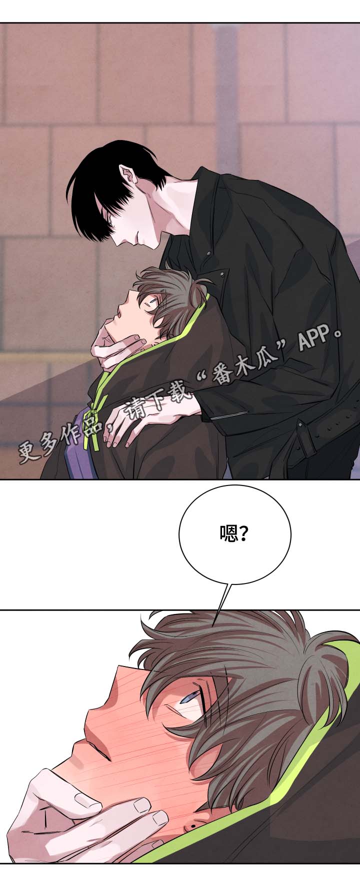 《感官味道》漫画最新章节第39章：樱花免费下拉式在线观看章节第【9】张图片