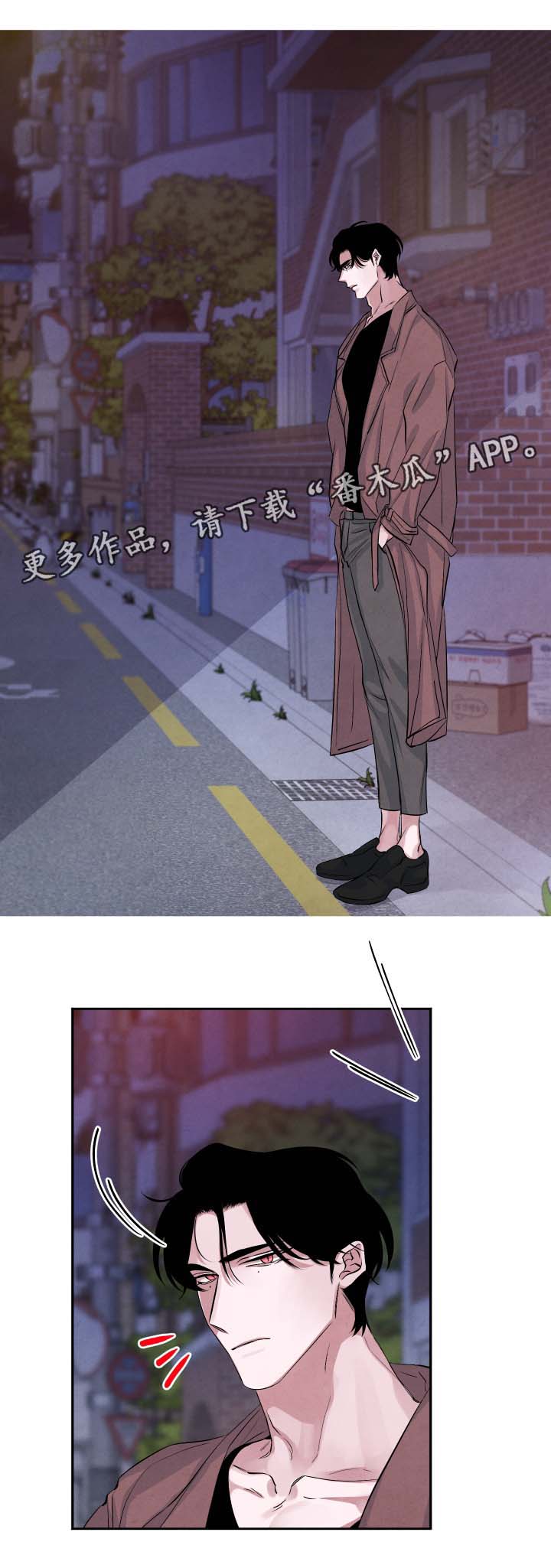 《感官味道》漫画最新章节第44章：聚餐免费下拉式在线观看章节第【3】张图片