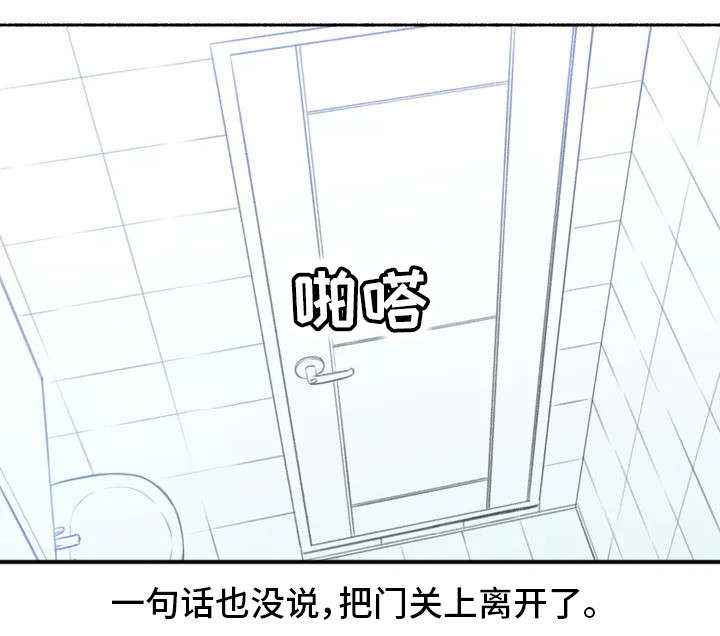 《奇异经历集》漫画最新章节第2章：发现免费下拉式在线观看章节第【12】张图片