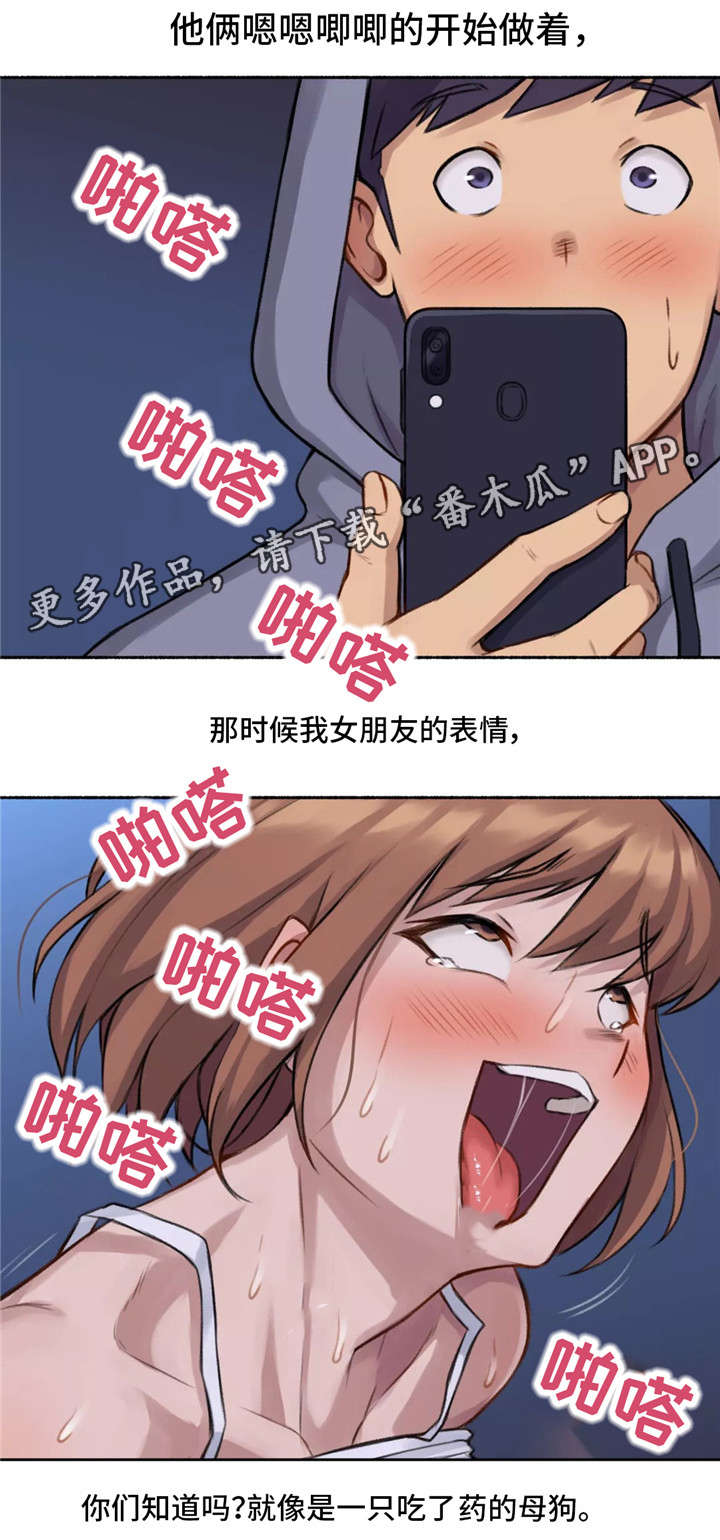 《奇异经历集》漫画最新章节第4章：变态免费下拉式在线观看章节第【9】张图片