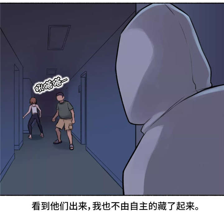 《奇异经历集》漫画最新章节第4章：变态免费下拉式在线观看章节第【7】张图片