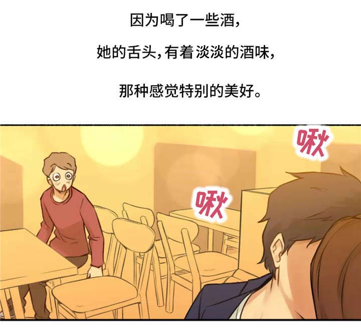 《奇异经历集》漫画最新章节第9章：离开免费下拉式在线观看章节第【17】张图片