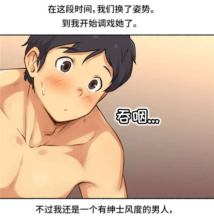 《奇异经历集》漫画最新章节第10章：二择一免费下拉式在线观看章节第【17】张图片