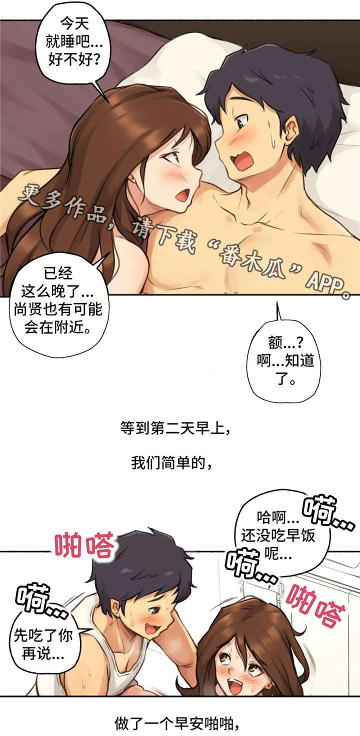 《奇异经历集》漫画最新章节第10章：二择一免费下拉式在线观看章节第【12】张图片