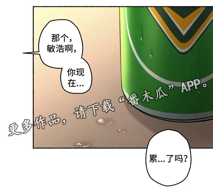 《奇异经历集》漫画最新章节第10章：二择一免费下拉式在线观看章节第【14】张图片