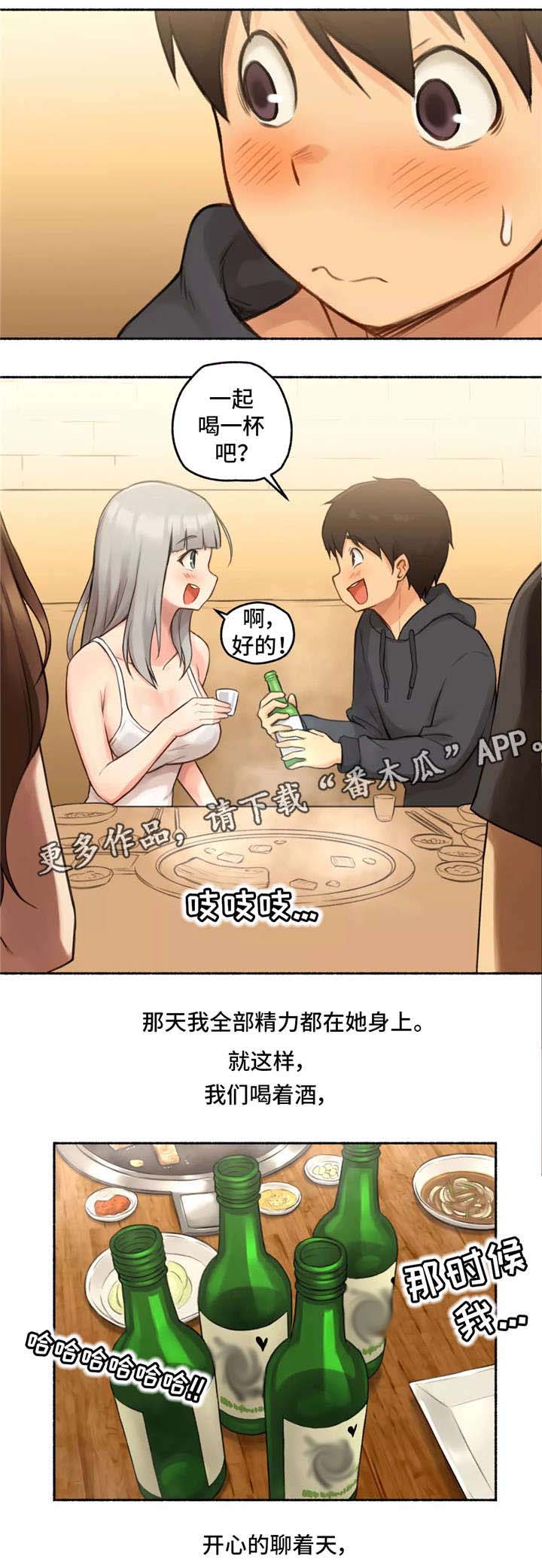 《奇异经历集》漫画最新章节第11章：大神免费下拉式在线观看章节第【3】张图片