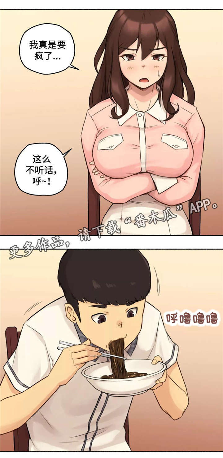 《奇异经历集》漫画最新章节第16章：老师免费下拉式在线观看章节第【8】张图片