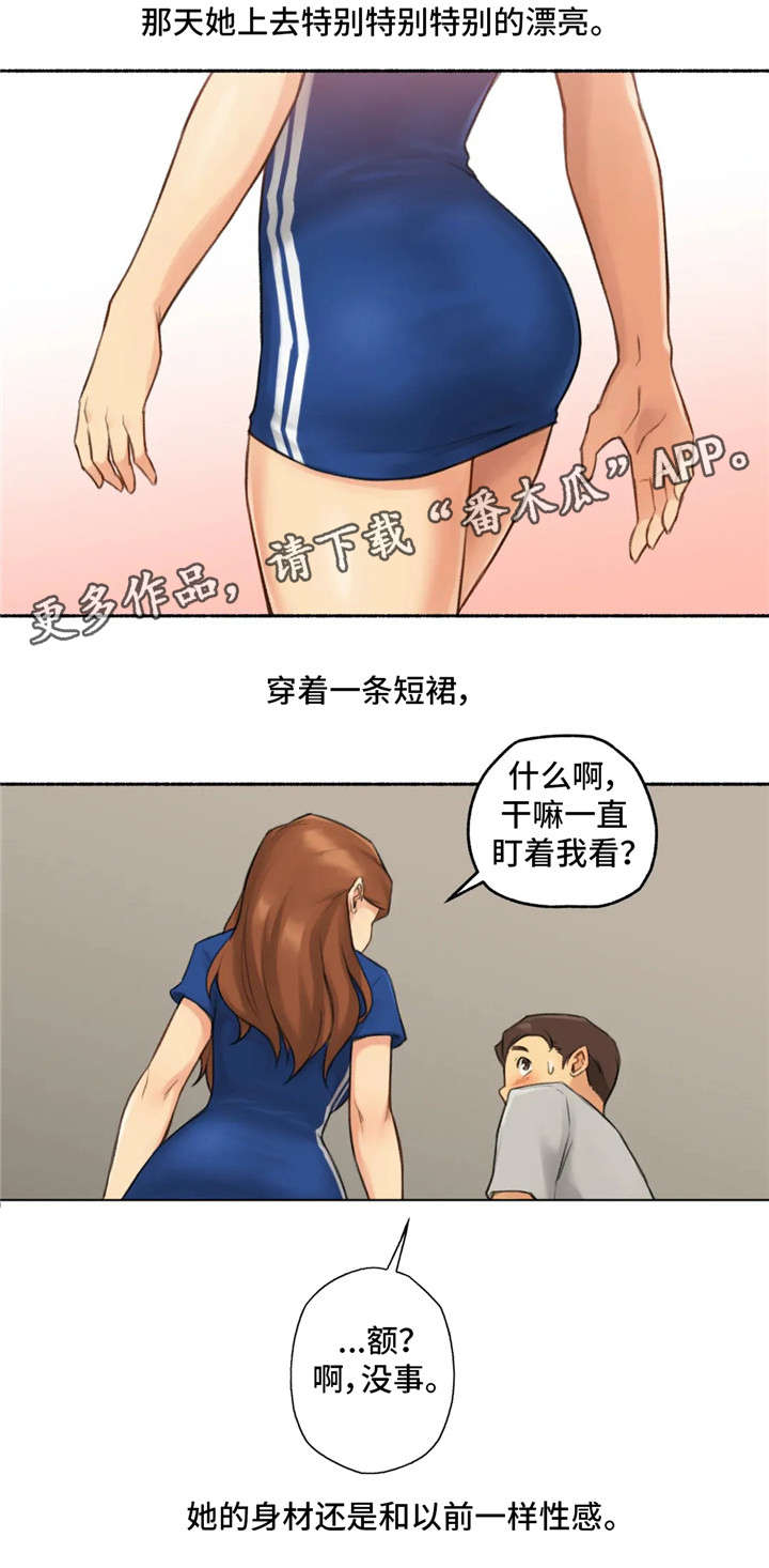 《奇异经历集》漫画最新章节第19章：约会免费下拉式在线观看章节第【2】张图片