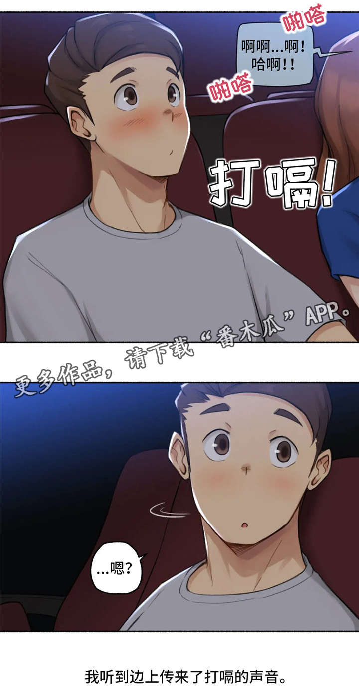 《奇异经历集》漫画最新章节第20章：电影免费下拉式在线观看章节第【16】张图片