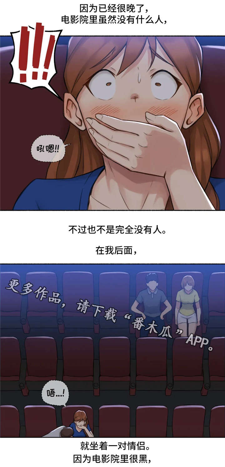 《奇异经历集》漫画最新章节第20章：电影免费下拉式在线观看章节第【11】张图片