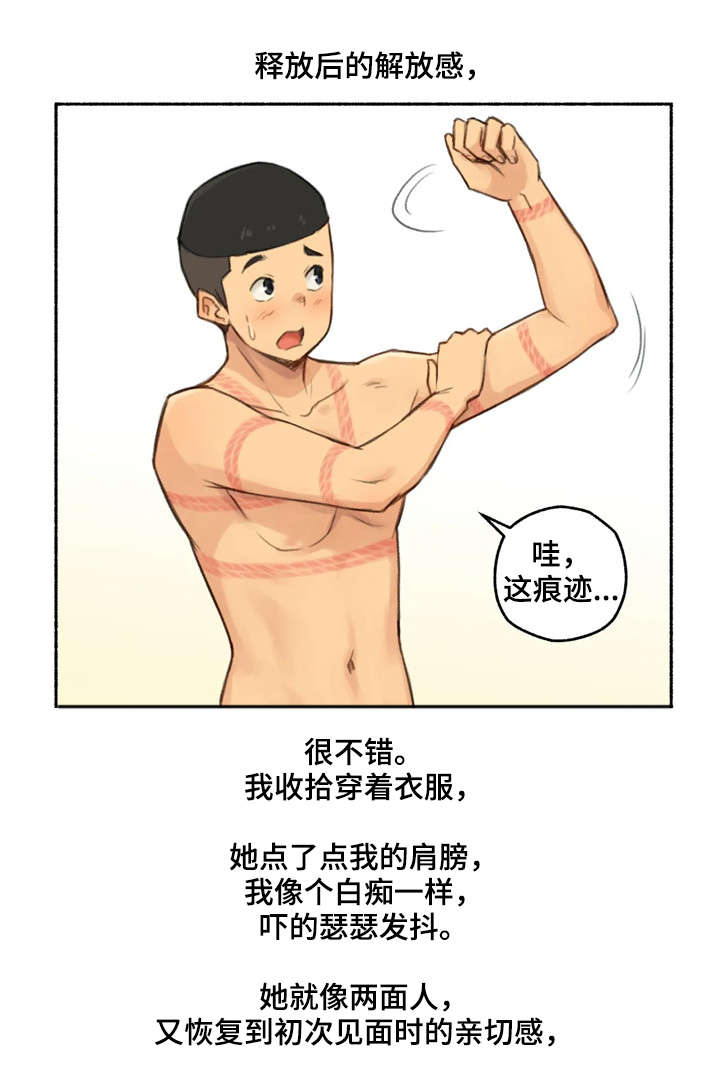 《奇异经历集》漫画最新章节第26章：劝告免费下拉式在线观看章节第【6】张图片