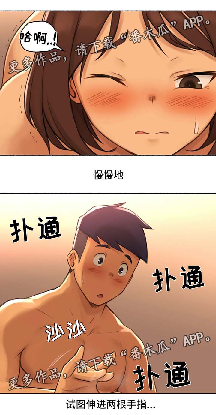 《奇异经历集》漫画最新章节第27章：打破禁忌免费下拉式在线观看章节第【1】张图片