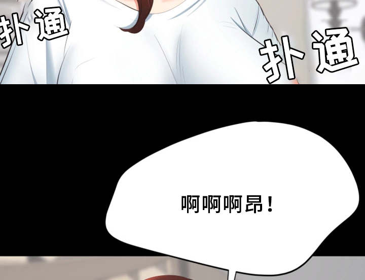 《上司修养》漫画最新章节第6章：做不出来免费下拉式在线观看章节第【7】张图片