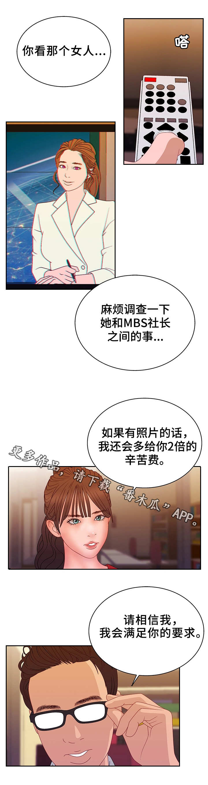 《精神病院》漫画最新章节第31章：不是对手免费下拉式在线观看章节第【8】张图片