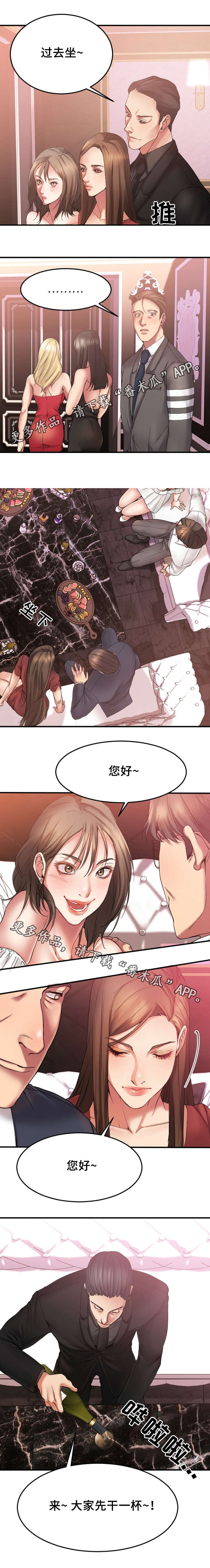 《创业时光》漫画最新章节第22章：VIP客户免费下拉式在线观看章节第【8】张图片