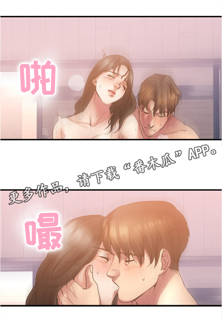 《创业时光》漫画最新章节第37章：放松的地方免费下拉式在线观看章节第【3】张图片