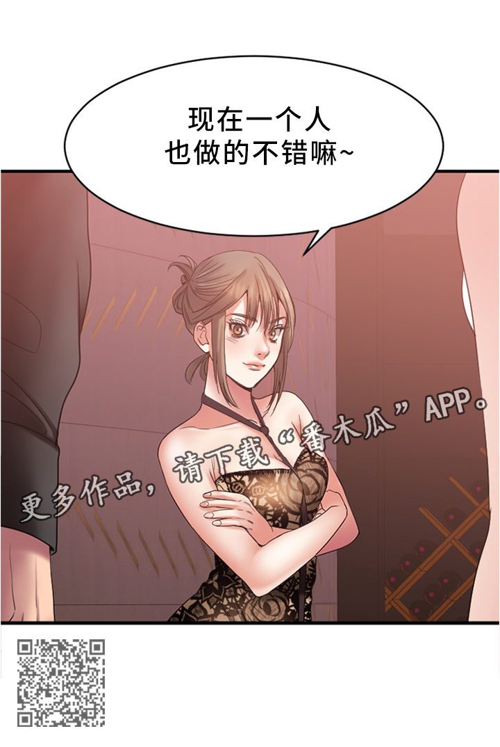 《创业时光》漫画最新章节第38章：炉火纯青免费下拉式在线观看章节第【1】张图片