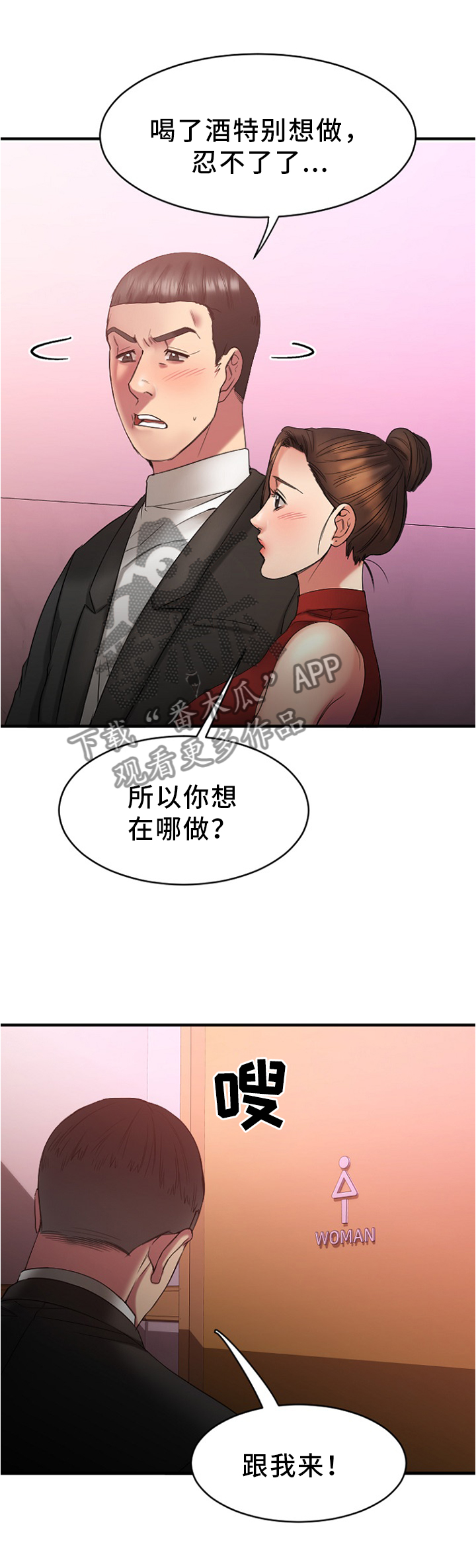 《创业时光》漫画最新章节第41章：在意免费下拉式在线观看章节第【7】张图片