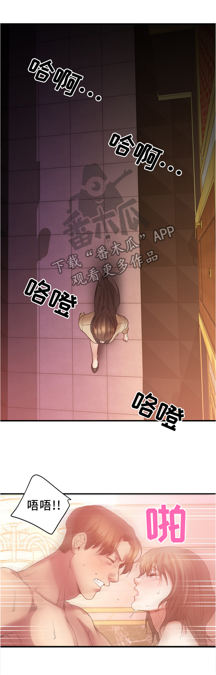 《创业时光》漫画最新章节第46章：实况转播免费下拉式在线观看章节第【5】张图片