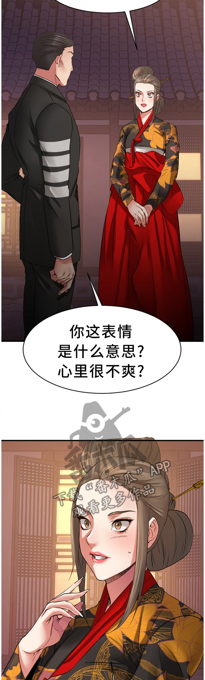 《创业时光》漫画最新章节第81章：原来是你免费下拉式在线观看章节第【7】张图片