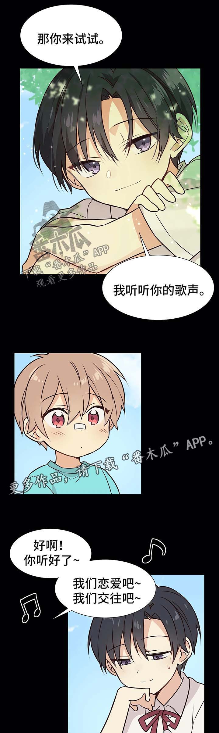 【异界商店】漫画-（第52章：过去与现在的你）章节漫画下拉式图片-8.jpg