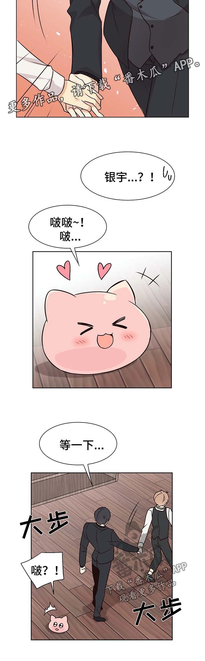 【异界商店】漫画-（第59章：忍不住）章节漫画下拉式图片-7.jpg