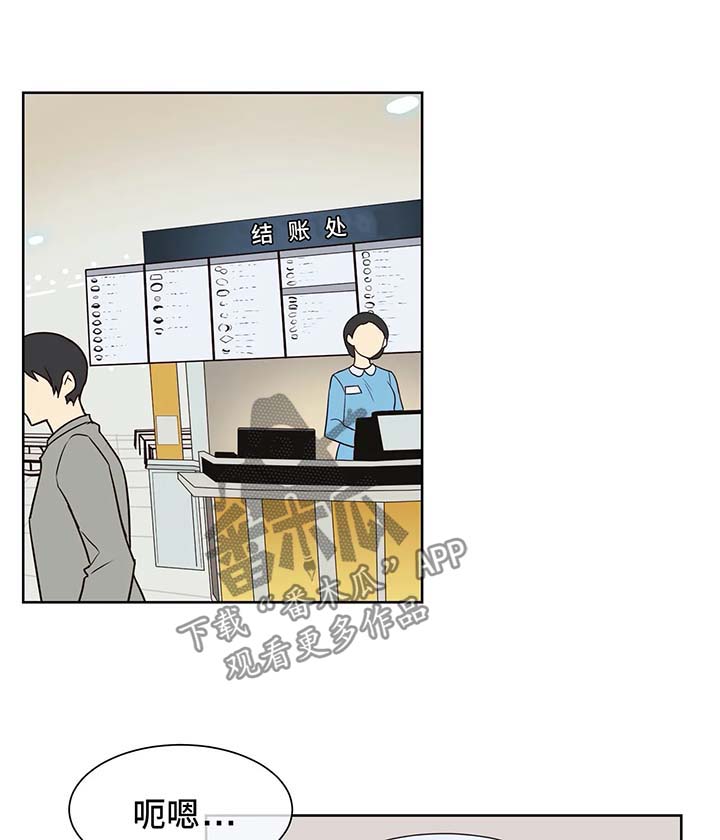 【异界商店】漫画-（第63章：期待晚上）章节漫画下拉式图片-2.jpg