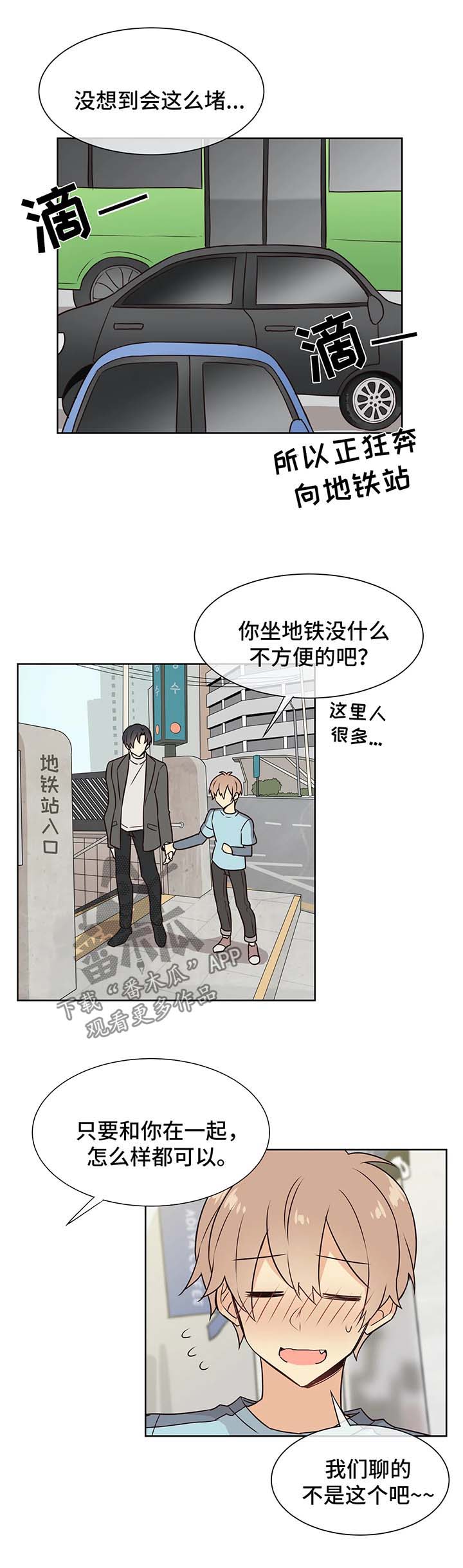 《异界商店》漫画最新章节第64章：拿货免费下拉式在线观看章节第【10】张图片