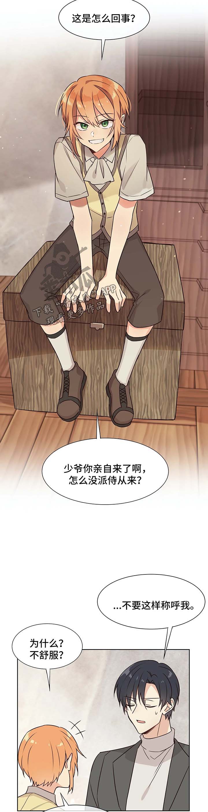 《异界商店》漫画最新章节第64章：拿货免费下拉式在线观看章节第【8】张图片