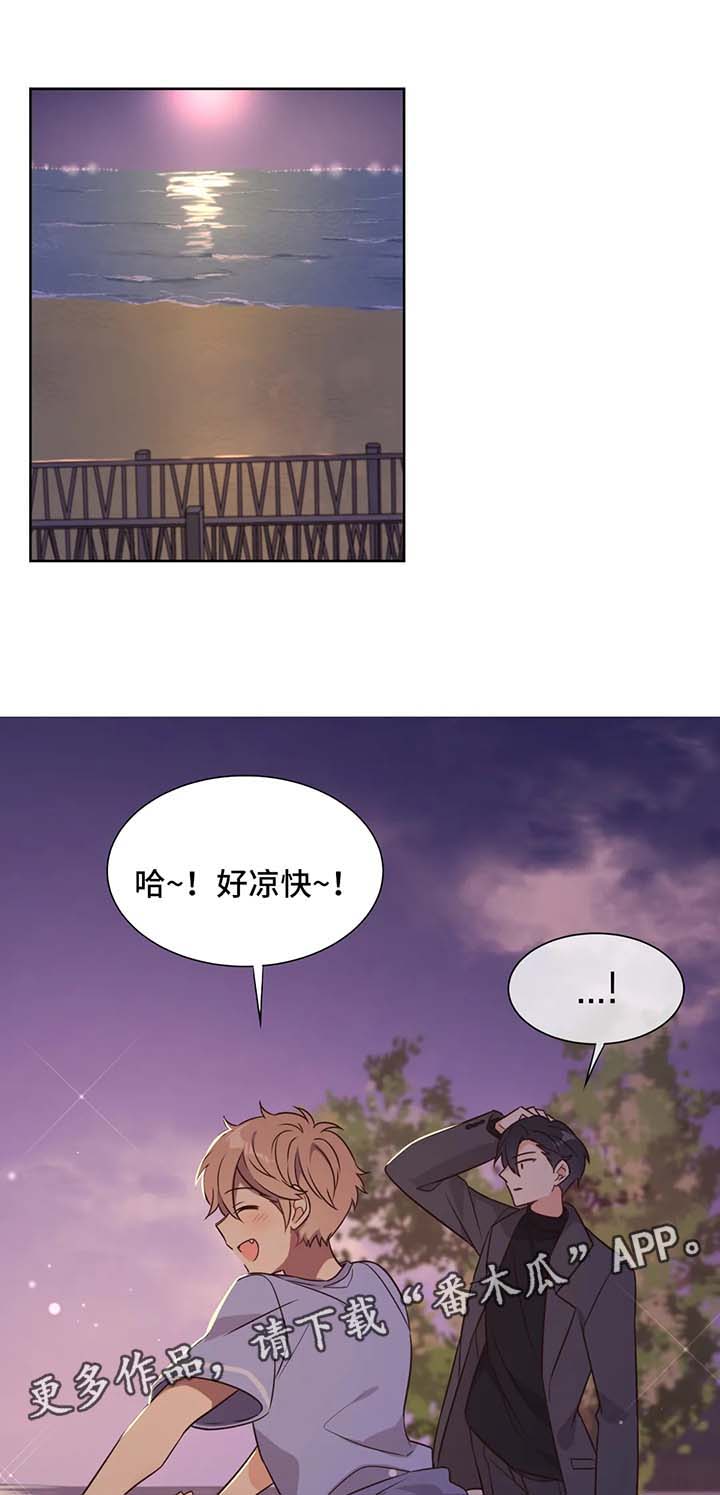 《异界商店》漫画最新章节第99章：幸福的人生【完结】免费下拉式在线观看章节第【11】张图片