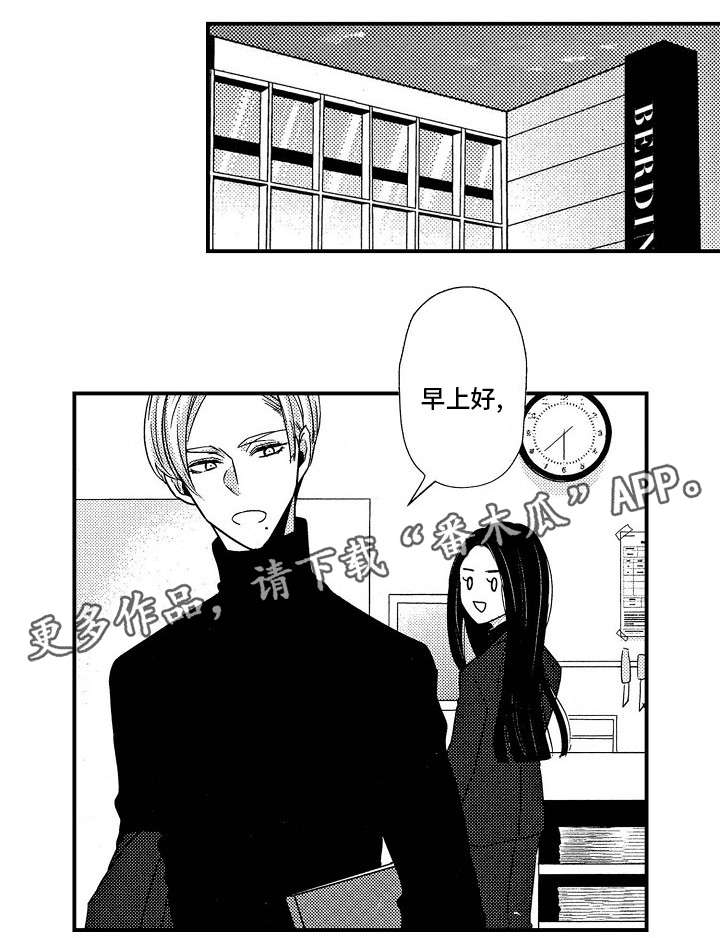 《梦想圈》漫画最新章节第11章：请假免费下拉式在线观看章节第【5】张图片