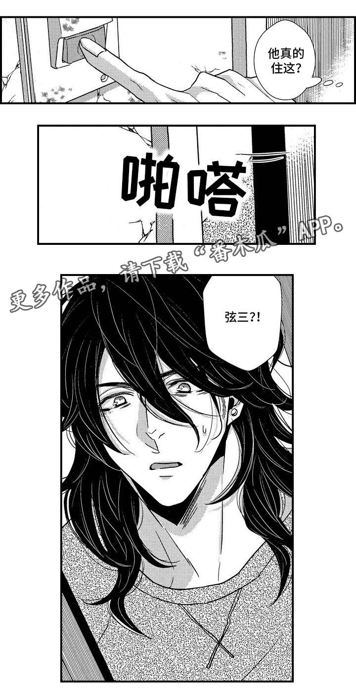 《梦想圈》漫画最新章节第12章：高烧免费下拉式在线观看章节第【7】张图片