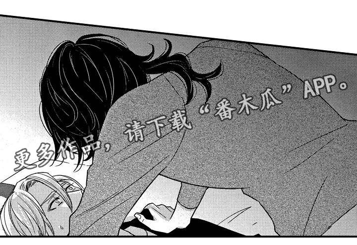 《梦想圈》漫画最新章节第15章：犬免费下拉式在线观看章节第【7】张图片