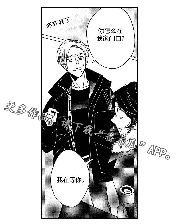 《梦想圈》漫画最新章节第23章：梦想免费下拉式在线观看章节第【7】张图片