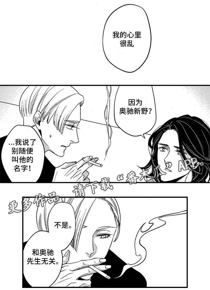 《梦想圈》漫画最新章节第23章：梦想免费下拉式在线观看章节第【1】张图片