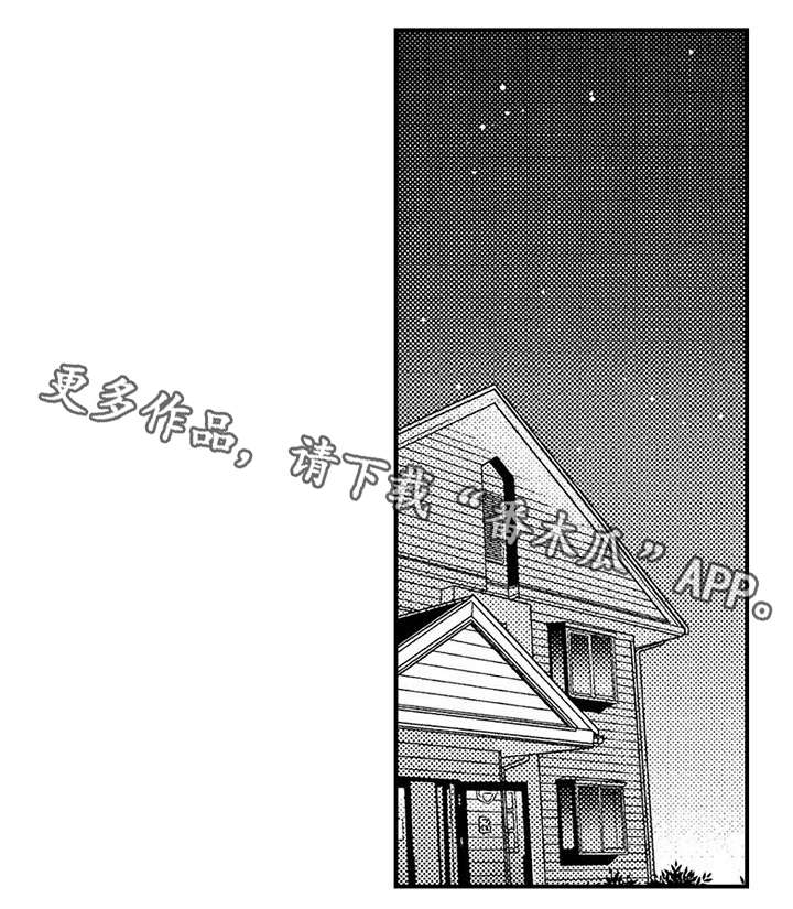 《梦想圈》漫画最新章节第23章：梦想免费下拉式在线观看章节第【9】张图片