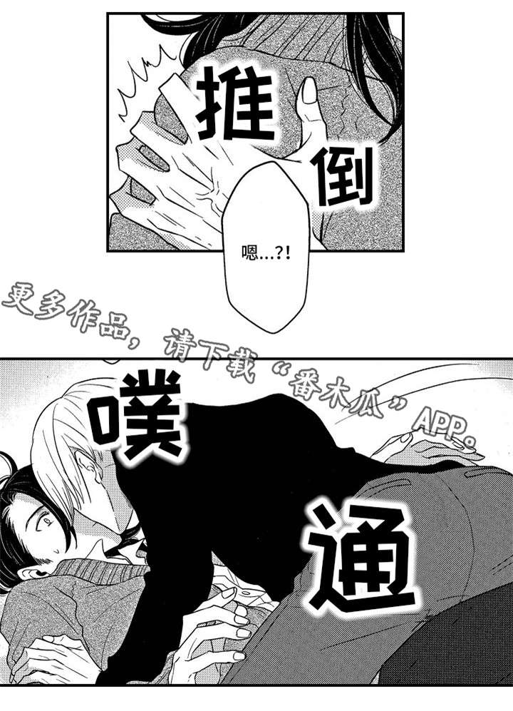 《梦想圈》漫画最新章节第25章：离开免费下拉式在线观看章节第【13】张图片