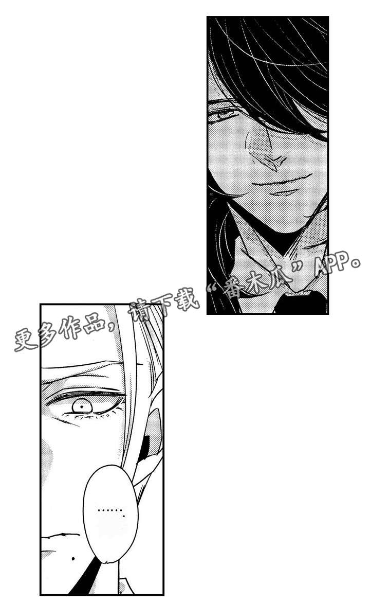 《梦想圈》漫画最新章节第26章：离职免费下拉式在线观看章节第【1】张图片