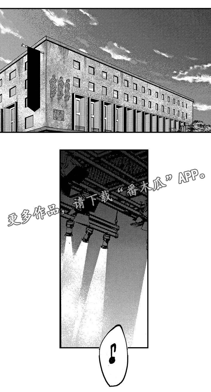 《梦想圈》漫画最新章节第27章：发布会免费下拉式在线观看章节第【7】张图片