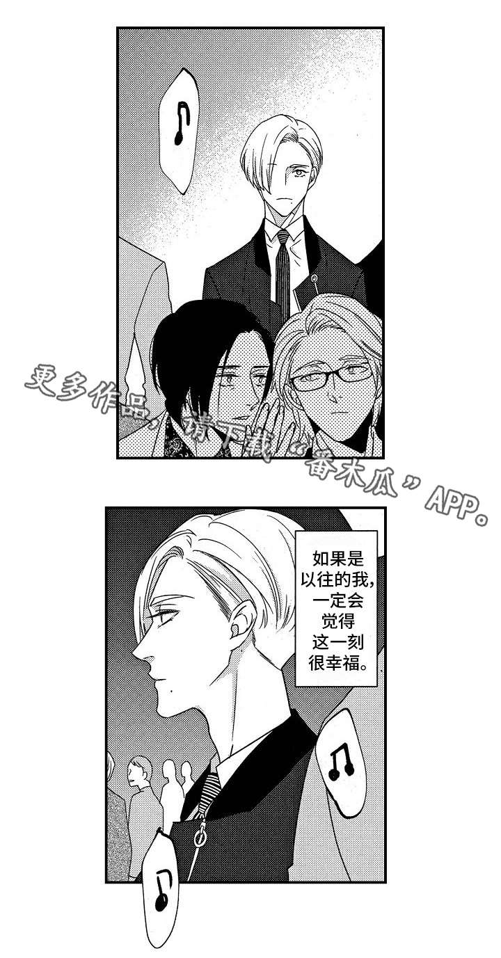 《梦想圈》漫画最新章节第27章：发布会免费下拉式在线观看章节第【5】张图片