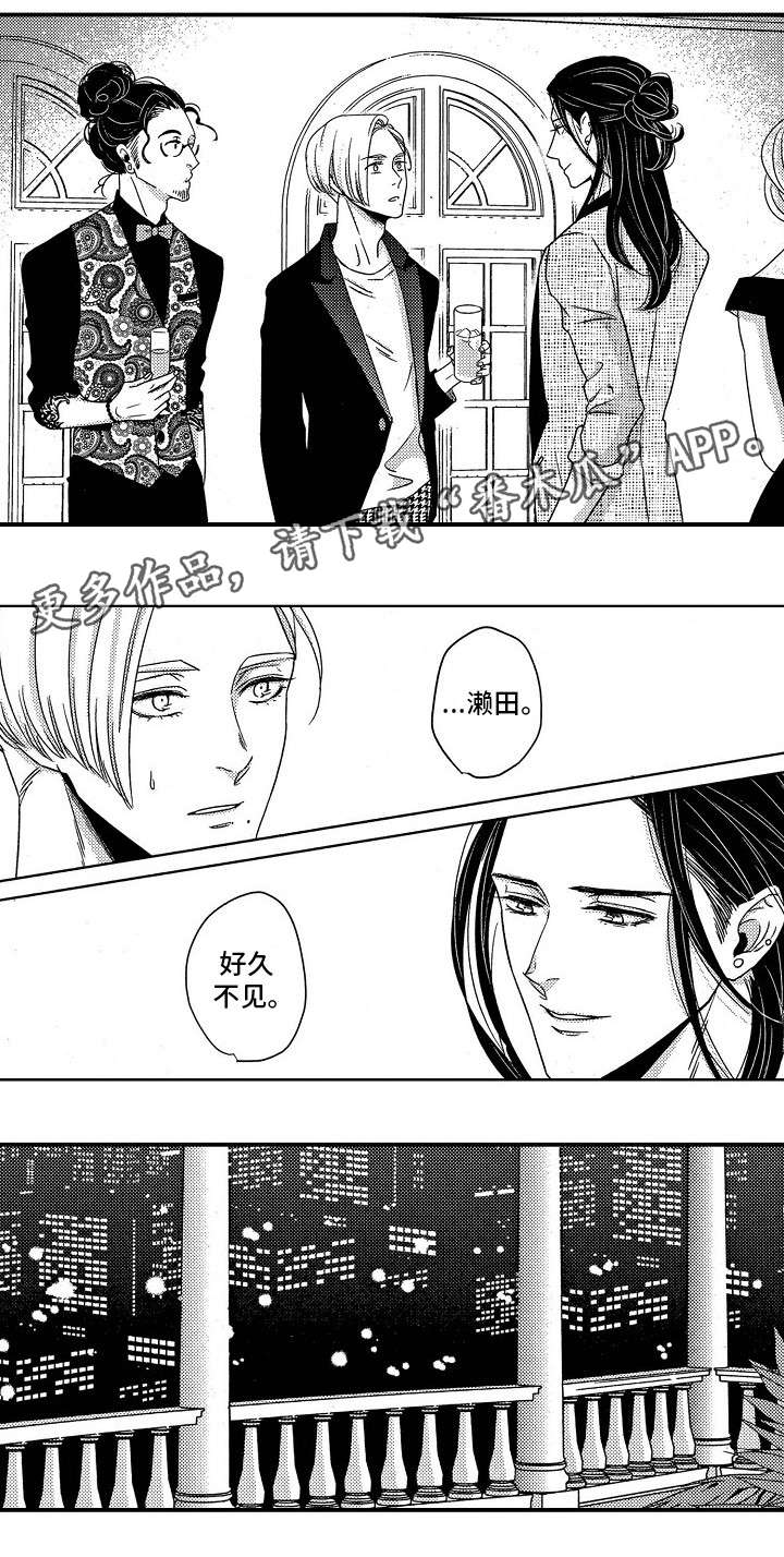 《梦想圈》漫画最新章节第28章：前因后果免费下拉式在线观看章节第【4】张图片