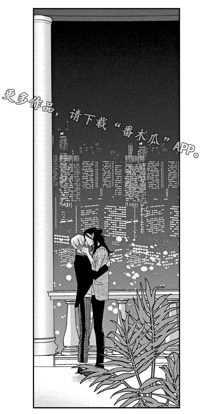 《梦想圈》漫画最新章节第29章：别生气免费下拉式在线观看章节第【4】张图片