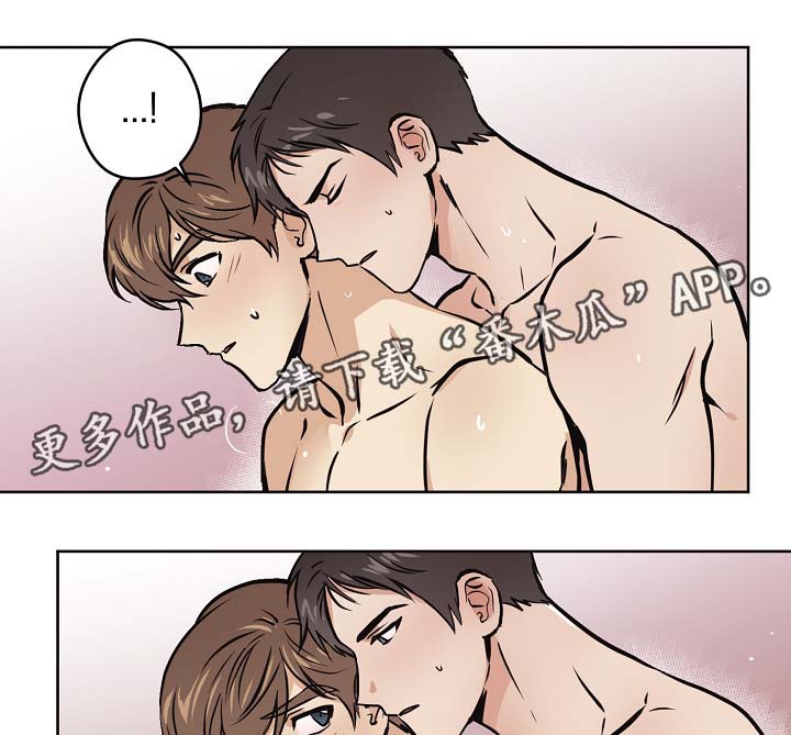 《梦的刻印》漫画最新章节第30章：要不要喝酒免费下拉式在线观看章节第【4】张图片