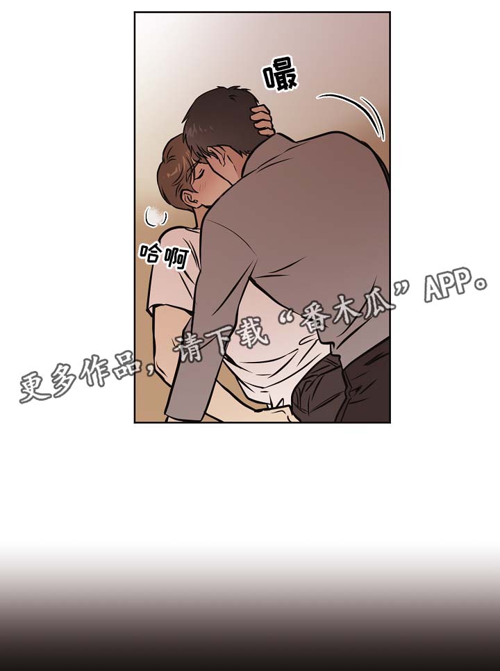 《梦的刻印》漫画最新章节第30章：要不要喝酒免费下拉式在线观看章节第【31】张图片