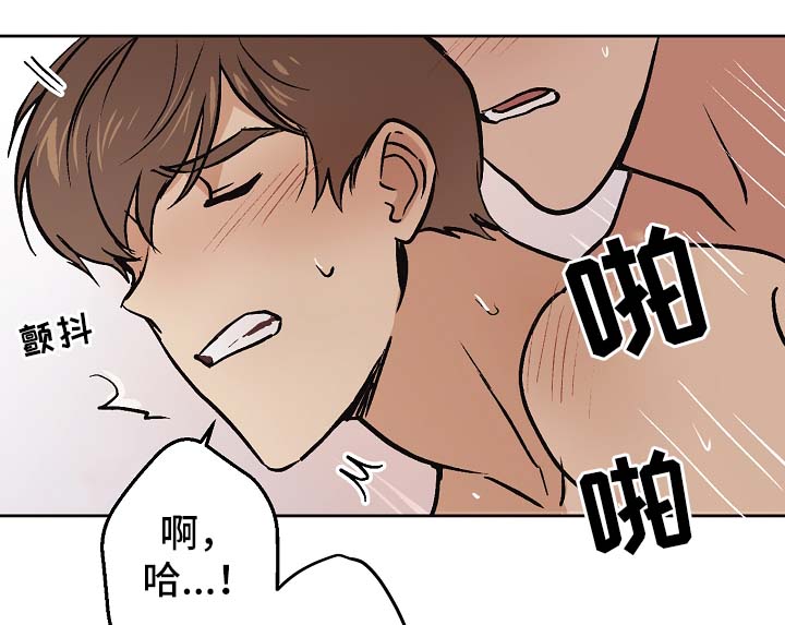 《梦的刻印》漫画最新章节第30章：要不要喝酒免费下拉式在线观看章节第【9】张图片