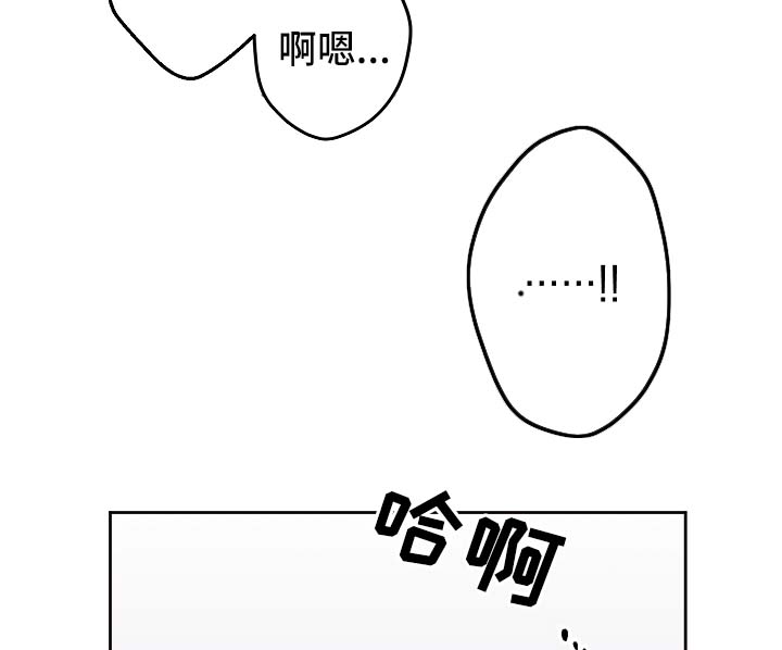 《梦的刻印》漫画最新章节第30章：要不要喝酒免费下拉式在线观看章节第【8】张图片